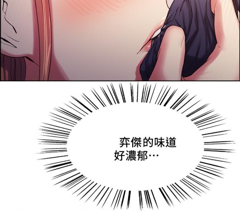 《诚征室友》漫画最新章节第13话免费下拉式在线观看章节第【58】张图片