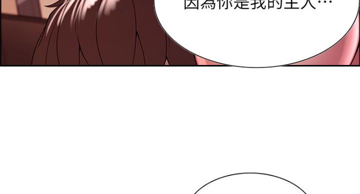 《诚征室友》漫画最新章节第49话免费下拉式在线观看章节第【13】张图片