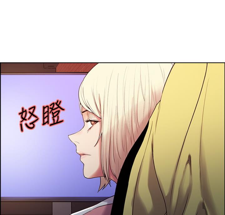 《诚征室友》漫画最新章节第20话免费下拉式在线观看章节第【33】张图片