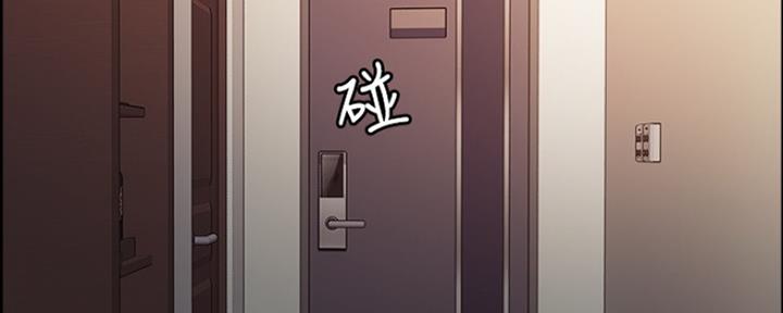 《诚征室友》漫画最新章节第16话免费下拉式在线观看章节第【131】张图片