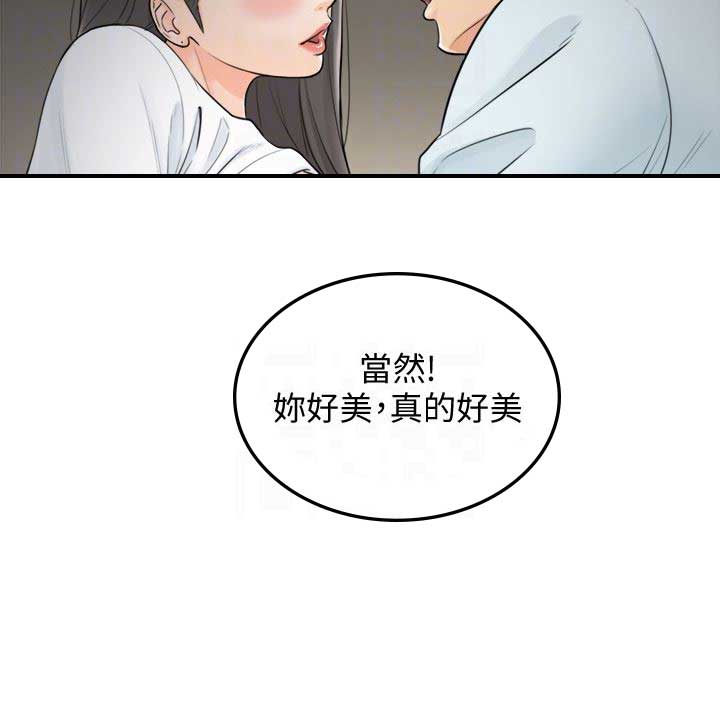 《我的小主管》漫画最新章节第10话免费下拉式在线观看章节第【4】张图片