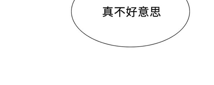 《诚征室友》漫画最新章节第72话免费下拉式在线观看章节第【93】张图片