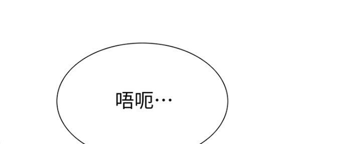 《诚征室友》漫画最新章节第76话免费下拉式在线观看章节第【56】张图片