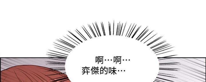 《诚征室友》漫画最新章节第71话免费下拉式在线观看章节第【50】张图片