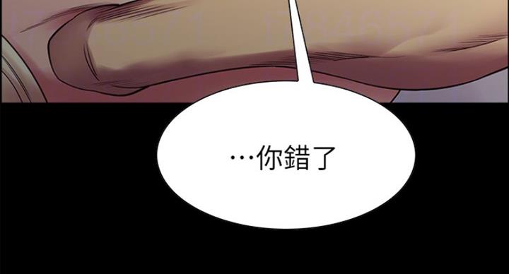 《诚征室友》漫画最新章节第33话免费下拉式在线观看章节第【65】张图片