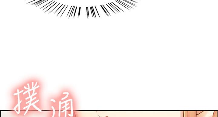 《诚征室友》漫画最新章节第45话免费下拉式在线观看章节第【36】张图片