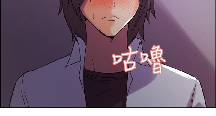 《诚征室友》漫画最新章节第24话免费下拉式在线观看章节第【71】张图片