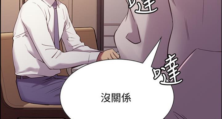 《诚征室友》漫画最新章节第42话免费下拉式在线观看章节第【16】张图片