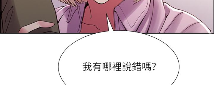 《诚征室友》漫画最新章节第54话免费下拉式在线观看章节第【67】张图片