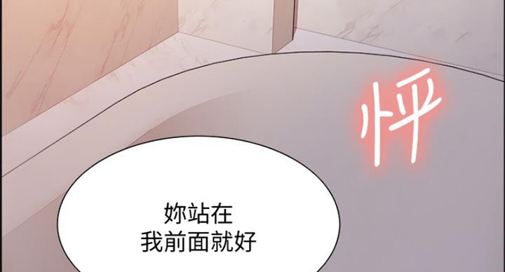 《诚征室友》漫画最新章节第46话免费下拉式在线观看章节第【45】张图片