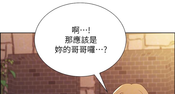 《诚征室友》漫画最新章节第48话免费下拉式在线观看章节第【28】张图片