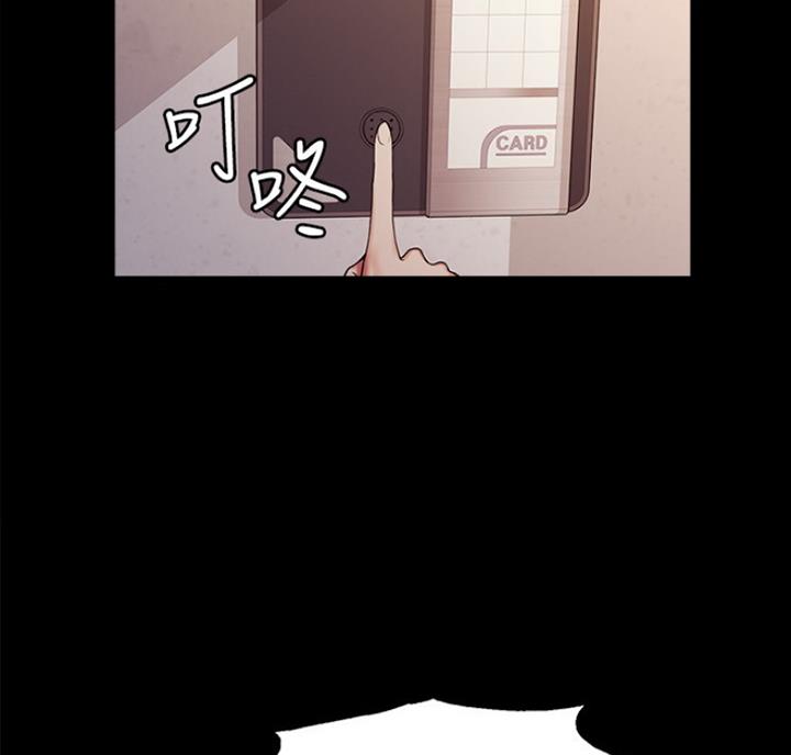 《诚征室友》漫画最新章节第18话免费下拉式在线观看章节第【52】张图片