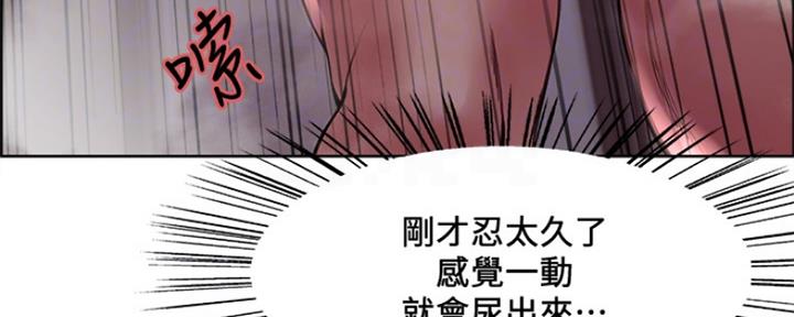 《诚征室友》漫画最新章节第78话免费下拉式在线观看章节第【49】张图片