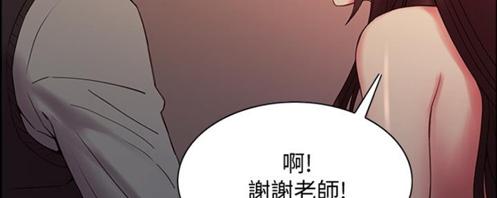 《诚征室友》漫画最新章节第62话免费下拉式在线观看章节第【56】张图片