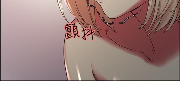 《诚征室友》漫画最新章节第49话免费下拉式在线观看章节第【29】张图片