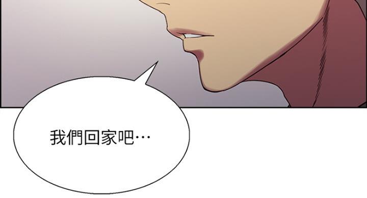 《诚征室友》漫画最新章节第34话免费下拉式在线观看章节第【7】张图片