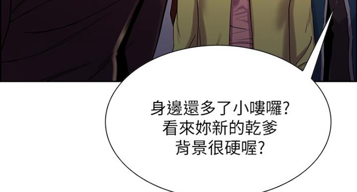 《诚征室友》漫画最新章节第27话免费下拉式在线观看章节第【77】张图片