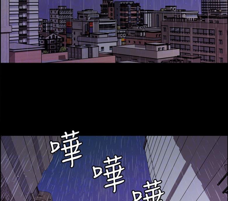 《诚征室友》漫画最新章节第13话免费下拉式在线观看章节第【48】张图片