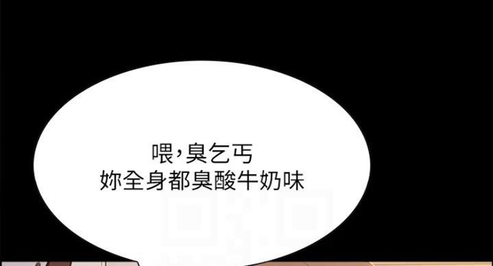 《诚征室友》漫画最新章节第31话免费下拉式在线观看章节第【53】张图片