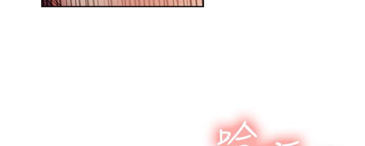 《诚征室友》漫画最新章节第71话免费下拉式在线观看章节第【27】张图片