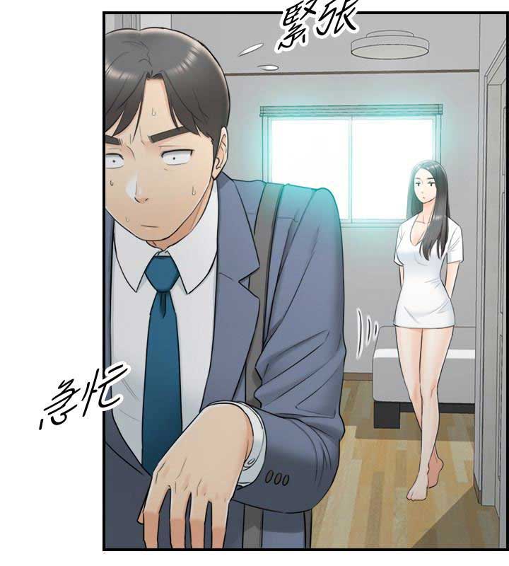 《我的小主管》漫画最新章节第13话免费下拉式在线观看章节第【13】张图片