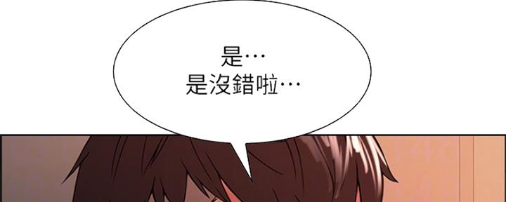 《诚征室友》漫画最新章节第57话免费下拉式在线观看章节第【63】张图片