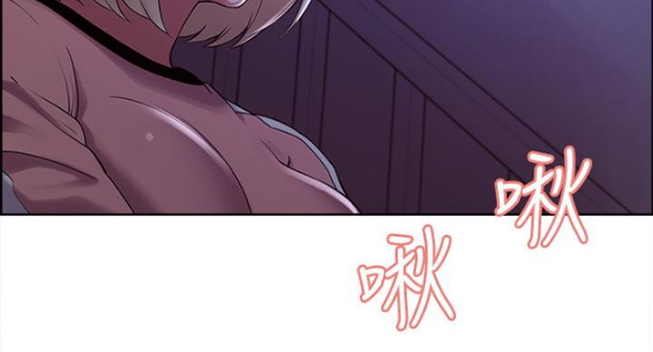 《诚征室友》漫画最新章节第24话免费下拉式在线观看章节第【87】张图片