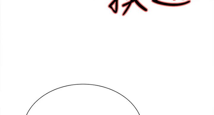 《诚征室友》漫画最新章节第24话免费下拉式在线观看章节第【54】张图片