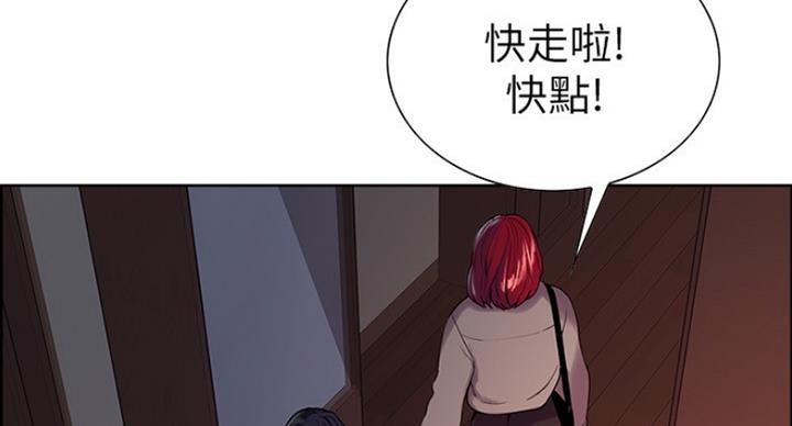 《诚征室友》漫画最新章节第23话免费下拉式在线观看章节第【65】张图片