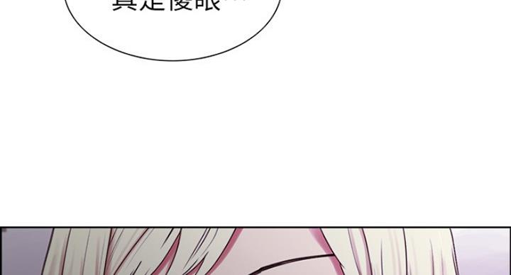 《诚征室友》漫画最新章节第25话免费下拉式在线观看章节第【5】张图片