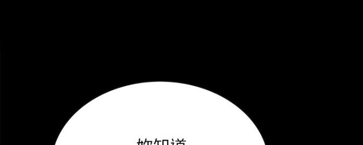 《诚征室友》漫画最新章节第61话免费下拉式在线观看章节第【38】张图片