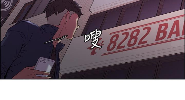 《诚征室友》漫画最新章节第26话免费下拉式在线观看章节第【50】张图片