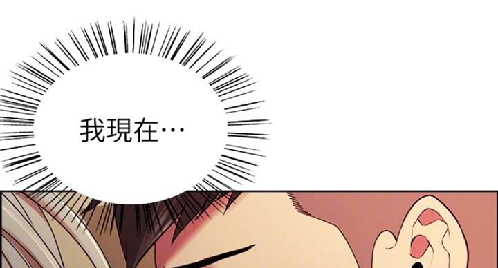 《诚征室友》漫画最新章节第38话免费下拉式在线观看章节第【108】张图片