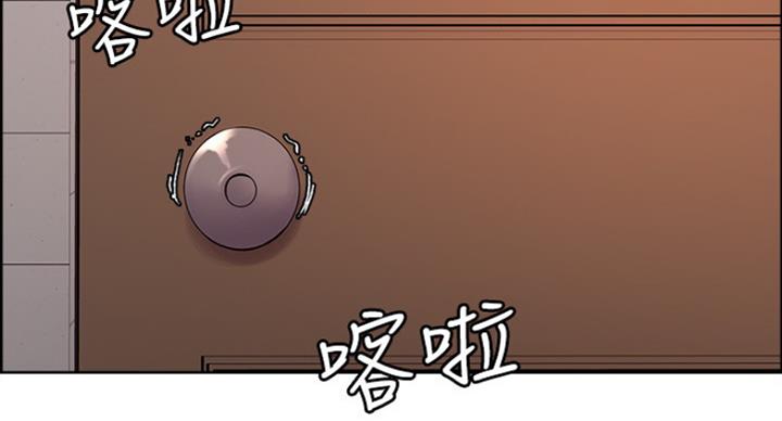 《诚征室友》漫画最新章节第30话免费下拉式在线观看章节第【55】张图片