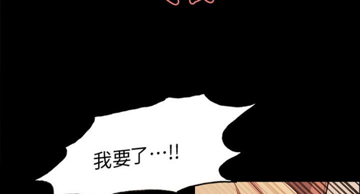 《诚征室友》漫画最新章节第33话免费下拉式在线观看章节第【3】张图片