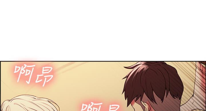 《诚征室友》漫画最新章节第51话免费下拉式在线观看章节第【16】张图片