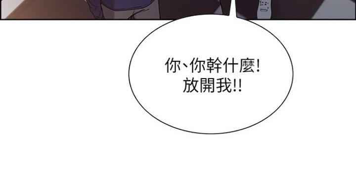 《诚征室友》漫画最新章节第27话免费下拉式在线观看章节第【64】张图片