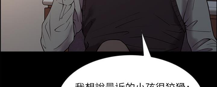 《诚征室友》漫画最新章节第61话免费下拉式在线观看章节第【48】张图片