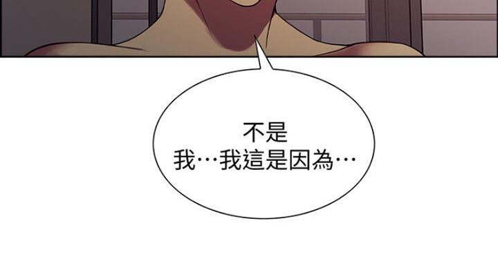 《诚征室友》漫画最新章节第38话免费下拉式在线观看章节第【25】张图片