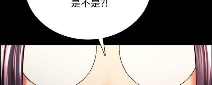 《诚征室友》漫画最新章节第87话免费下拉式在线观看章节第【104】张图片