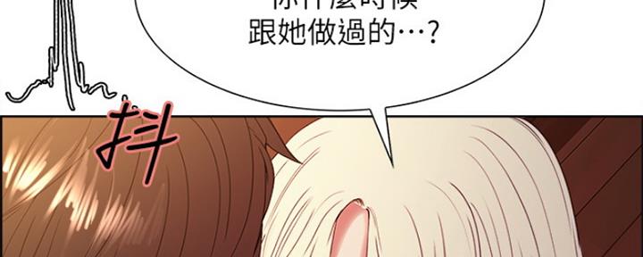 《诚征室友》漫画最新章节第54话免费下拉式在线观看章节第【3】张图片