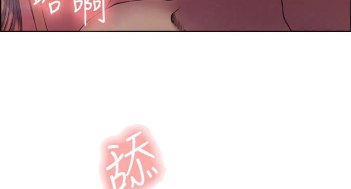 《诚征室友》漫画最新章节第46话免费下拉式在线观看章节第【68】张图片