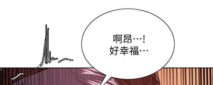 《诚征室友》漫画最新章节第88话免费下拉式在线观看章节第【81】张图片