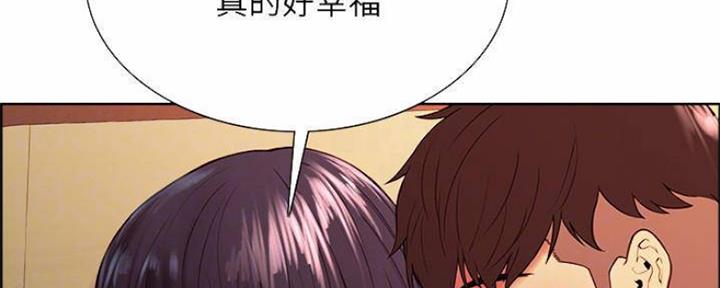 《诚征室友》漫画最新章节第88话免费下拉式在线观看章节第【58】张图片