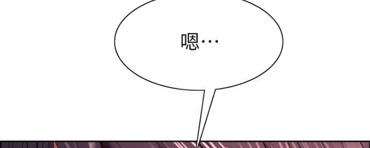 《诚征室友》漫画最新章节第85话免费下拉式在线观看章节第【50】张图片