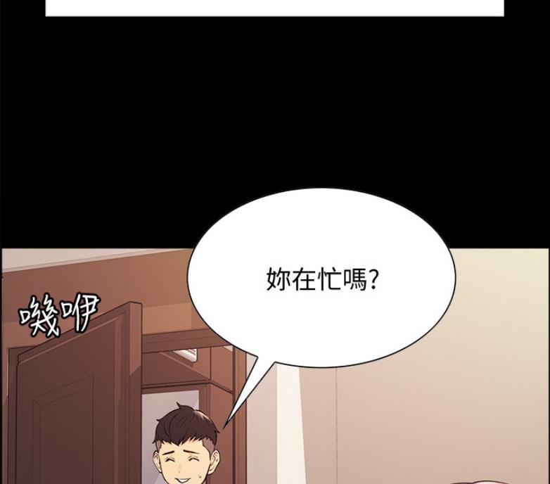 《诚征室友》漫画最新章节第13话免费下拉式在线观看章节第【16】张图片