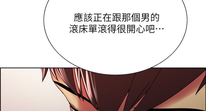 《诚征室友》漫画最新章节第49话免费下拉式在线观看章节第【34】张图片