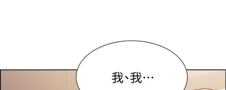 《诚征室友》漫画最新章节第54话免费下拉式在线观看章节第【101】张图片