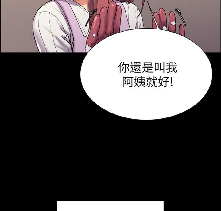 《诚征室友》漫画最新章节第18话免费下拉式在线观看章节第【10】张图片