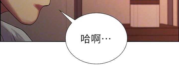 《诚征室友》漫画最新章节第68话免费下拉式在线观看章节第【7】张图片